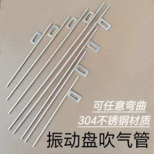 金属管折叠产品